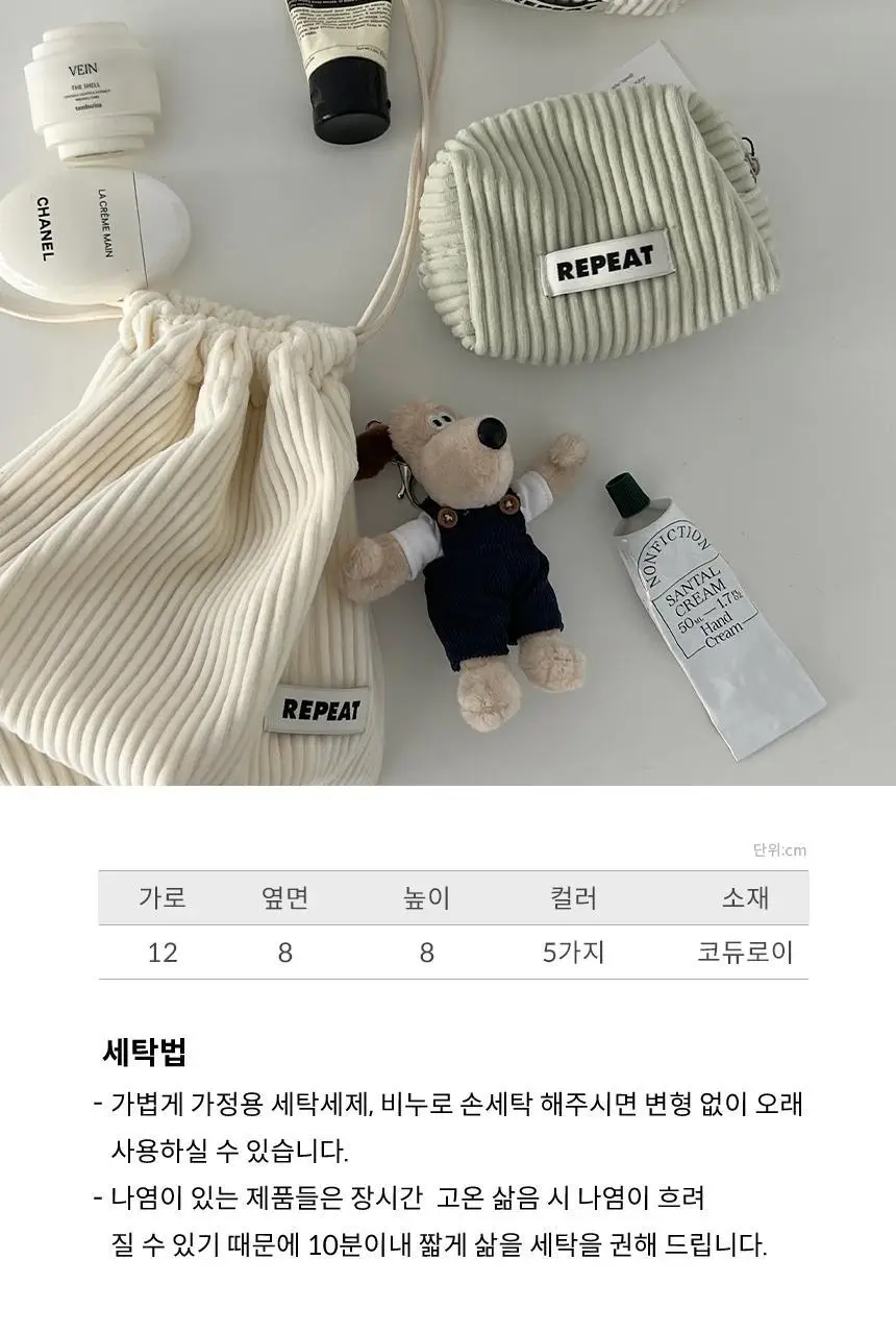 리핏 파우더리 스퀘어 파우치 (5colors) 상세페이지 15