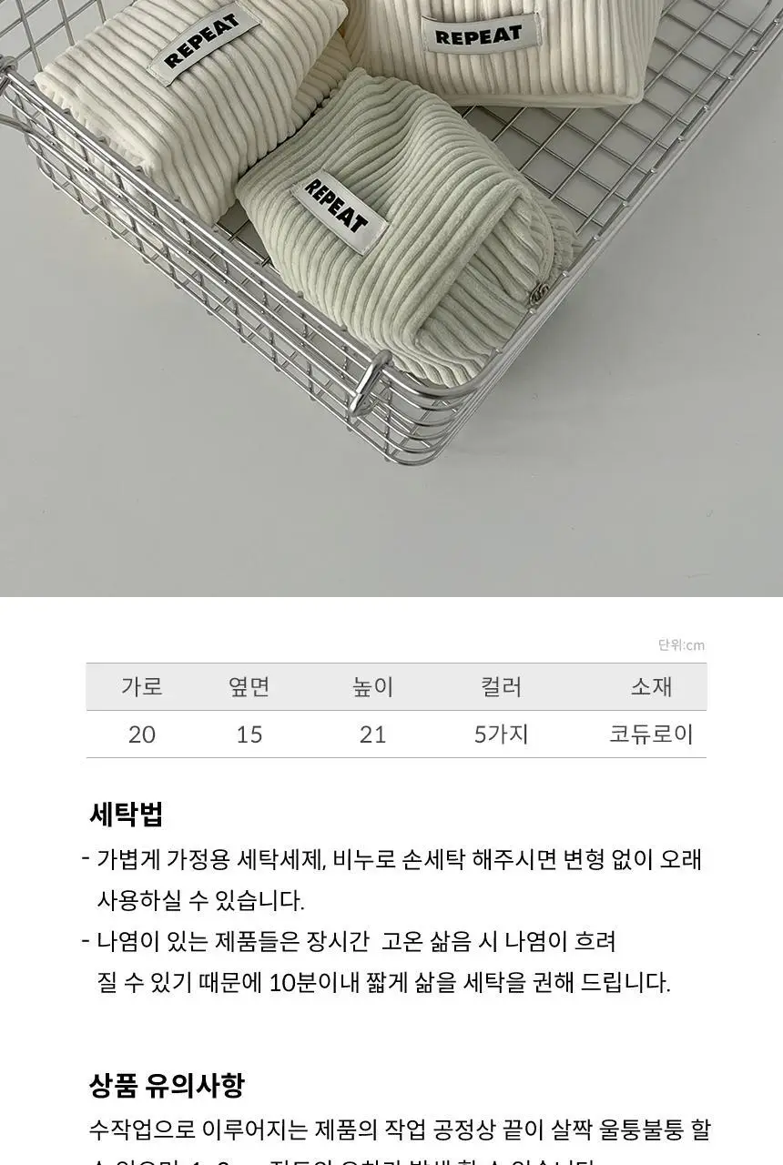 리핏 파우더리 스트링백 파우치 (5colors) 상세페이지 13