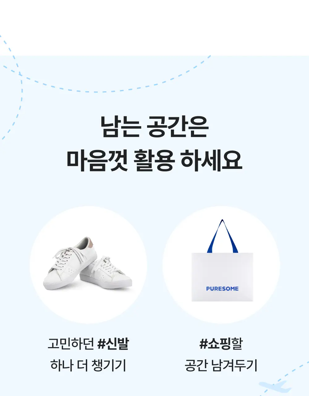 바디럽 여행용 꾹꾹 압축파우치 4colors (S/M/L) 상세페이지 25
