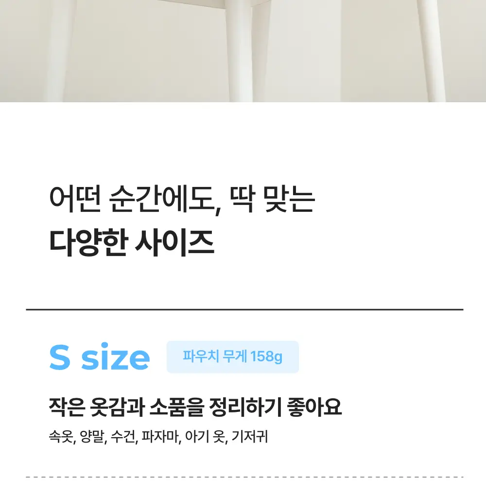 바디럽 여행용 꾹꾹 압축파우치 4colors (S/M/L) 상세페이지 34