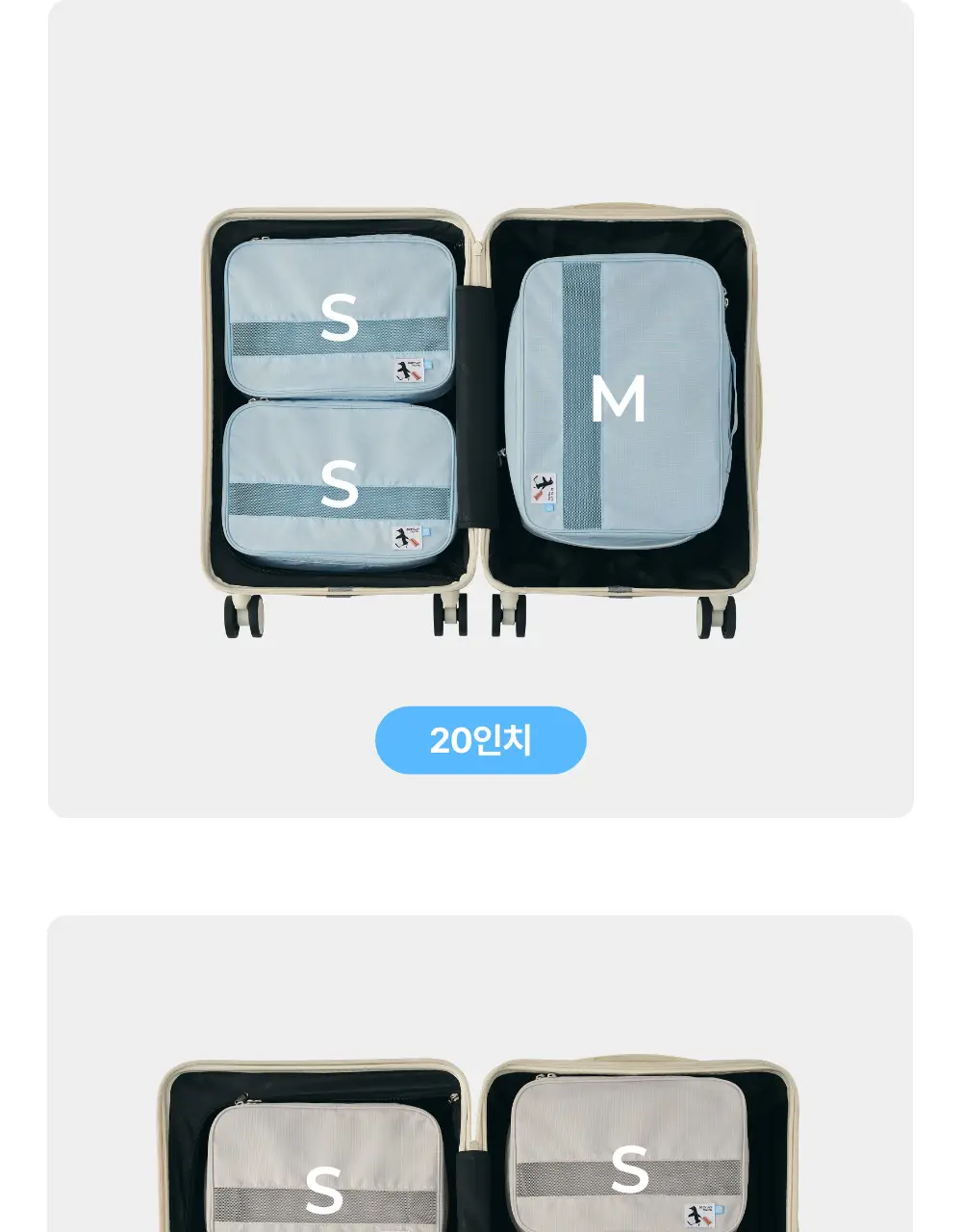 바디럽 여행용 꾹꾹 압축파우치 4colors (S/M/L) 상세페이지 40