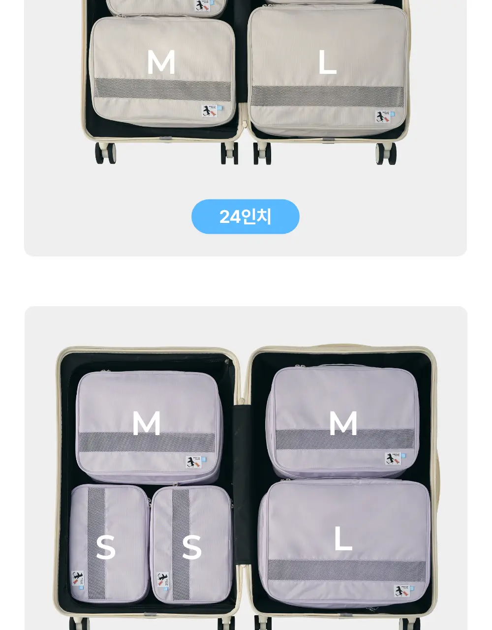 바디럽 여행용 꾹꾹 압축파우치 4colors (S/M/L) 상세페이지 41