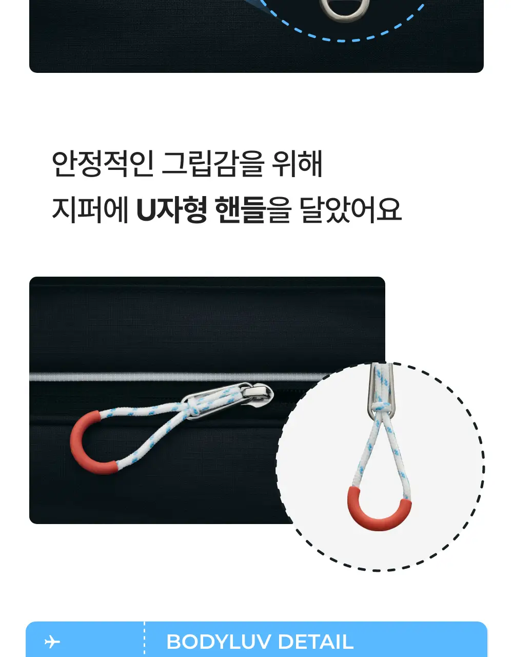 바디럽 여행용 꾹꾹 압축파우치 4colors (S/M/L) 상세페이지 46
