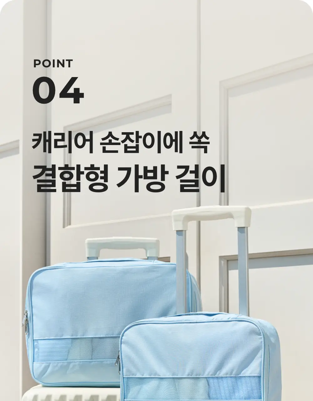바디럽 여행용 꾹꾹 압축파우치 4colors (S/M/L) 상세페이지 59