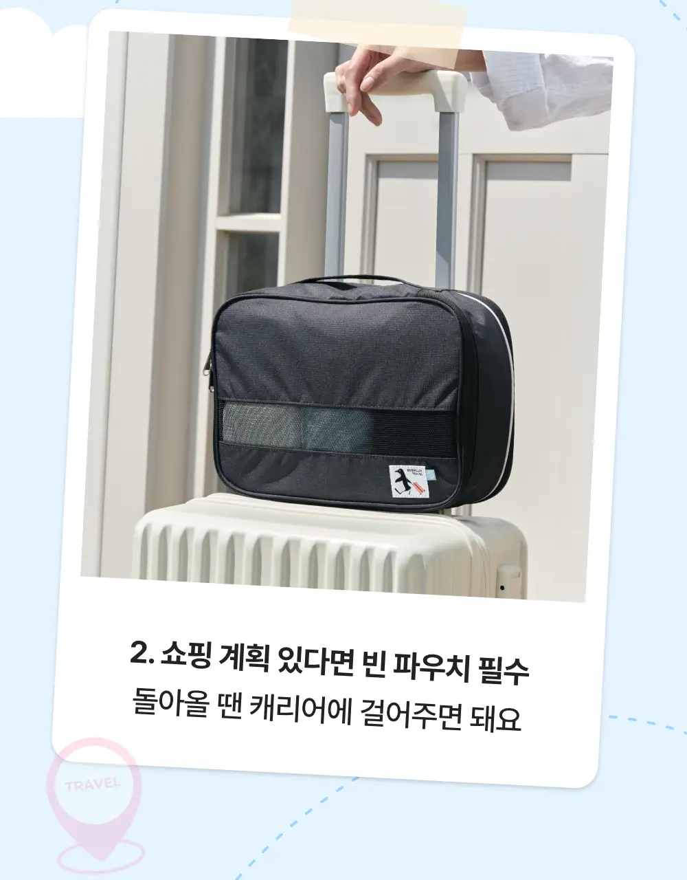 바디럽 여행용 꾹꾹 압축파우치 4colors (S/M/L) 상세페이지 63