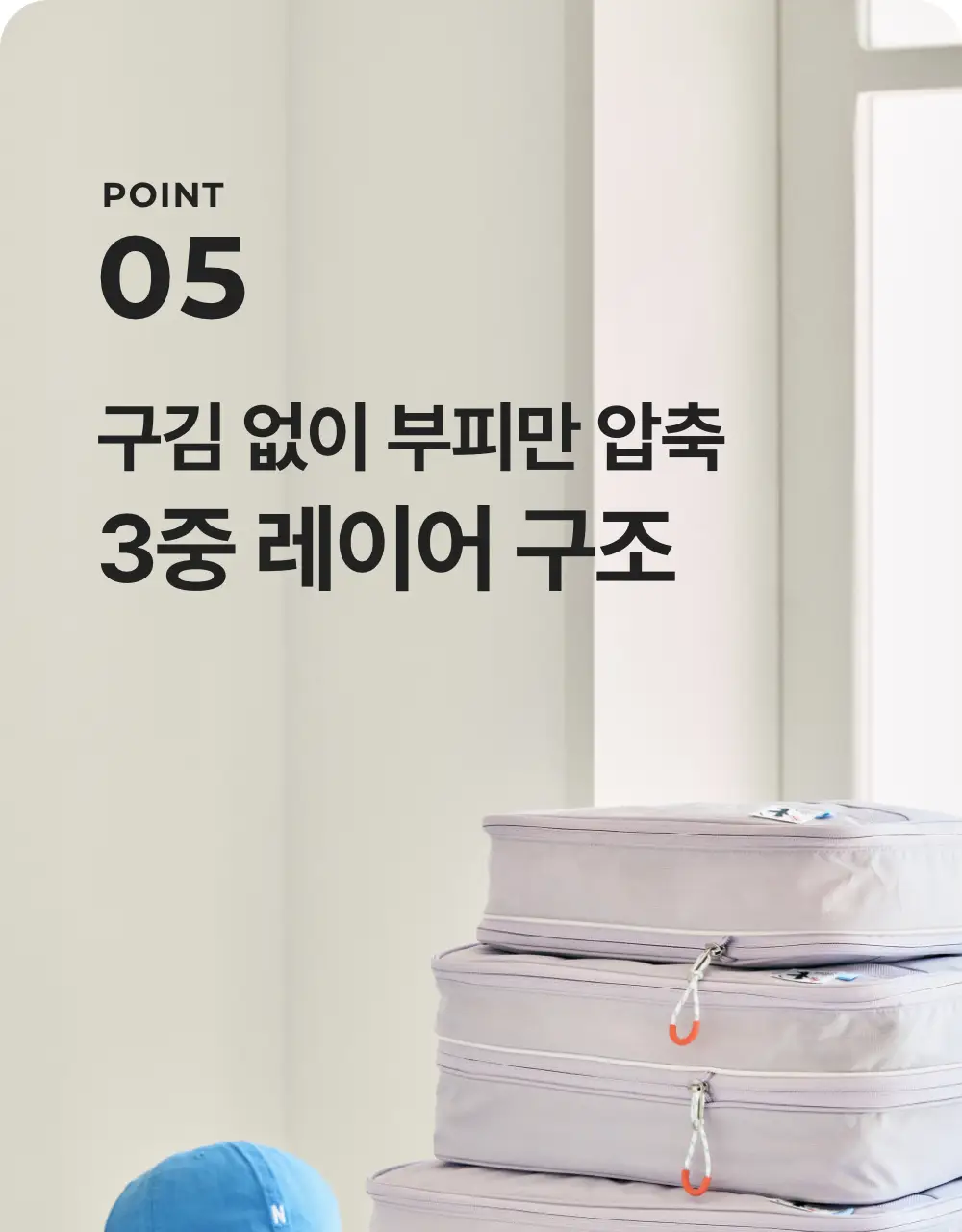 바디럽 여행용 꾹꾹 압축파우치 4colors (S/M/L) 상세페이지 65