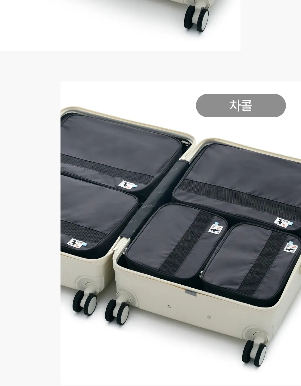 바디럽 여행용 꾹꾹 압축파우치 4colors (S/M/L) 상세페이지 73