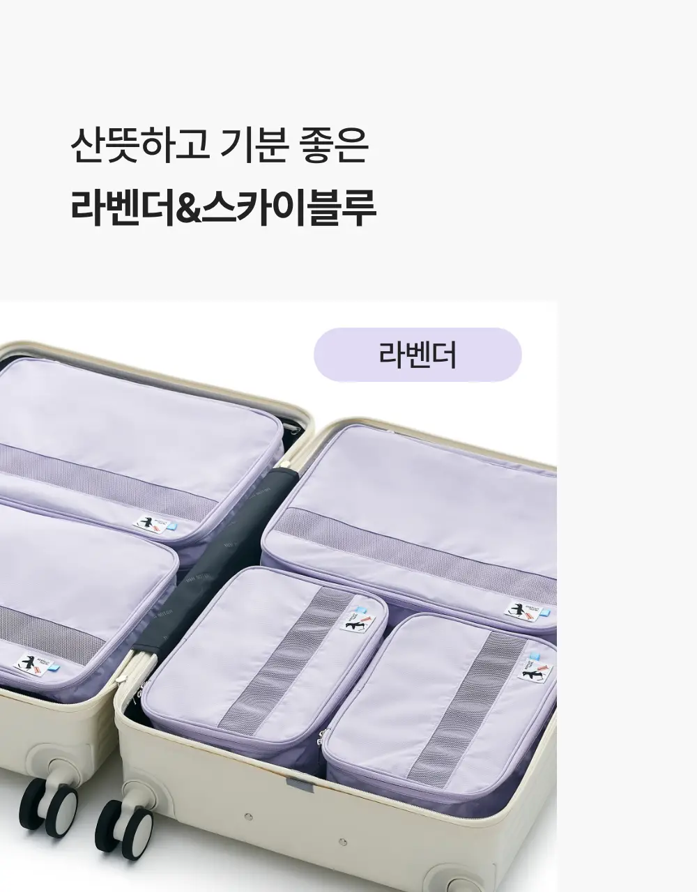 바디럽 여행용 꾹꾹 압축파우치 4colors (S/M/L) 상세페이지 74