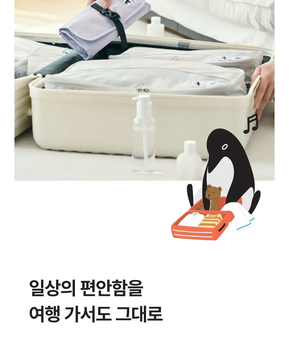 바디럽 투웨이 신발 파우치 4colors 상세페이지 11