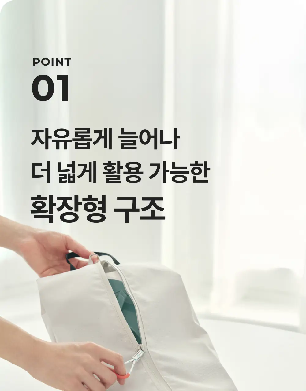 바디럽 투웨이 신발 파우치 4colors 상세페이지 24