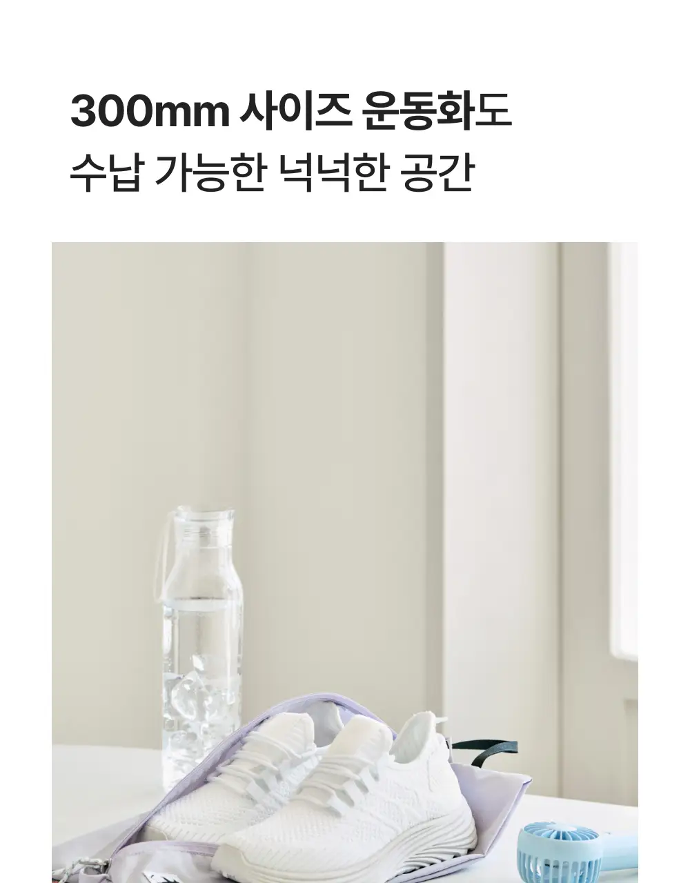 바디럽 투웨이 신발 파우치 4colors 상세페이지 27