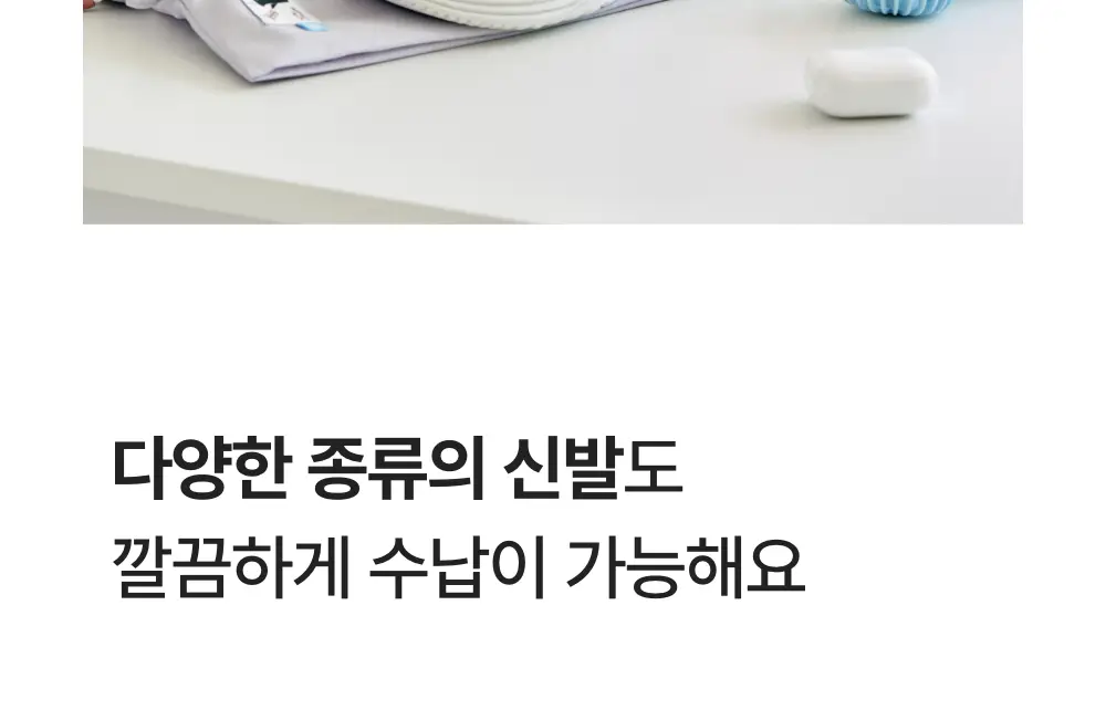 바디럽 투웨이 신발 파우치 4colors 상세페이지 28