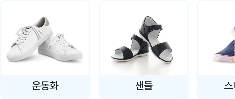 바디럽 투웨이 신발 파우치 4colors 상세페이지 29