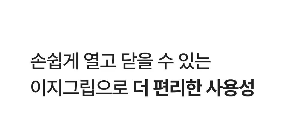 바디럽 투웨이 신발 파우치 4colors 상세페이지 32