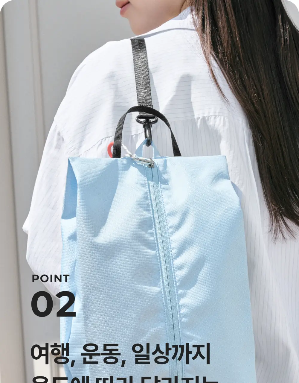 바디럽 투웨이 신발 파우치 4colors 상세페이지 36