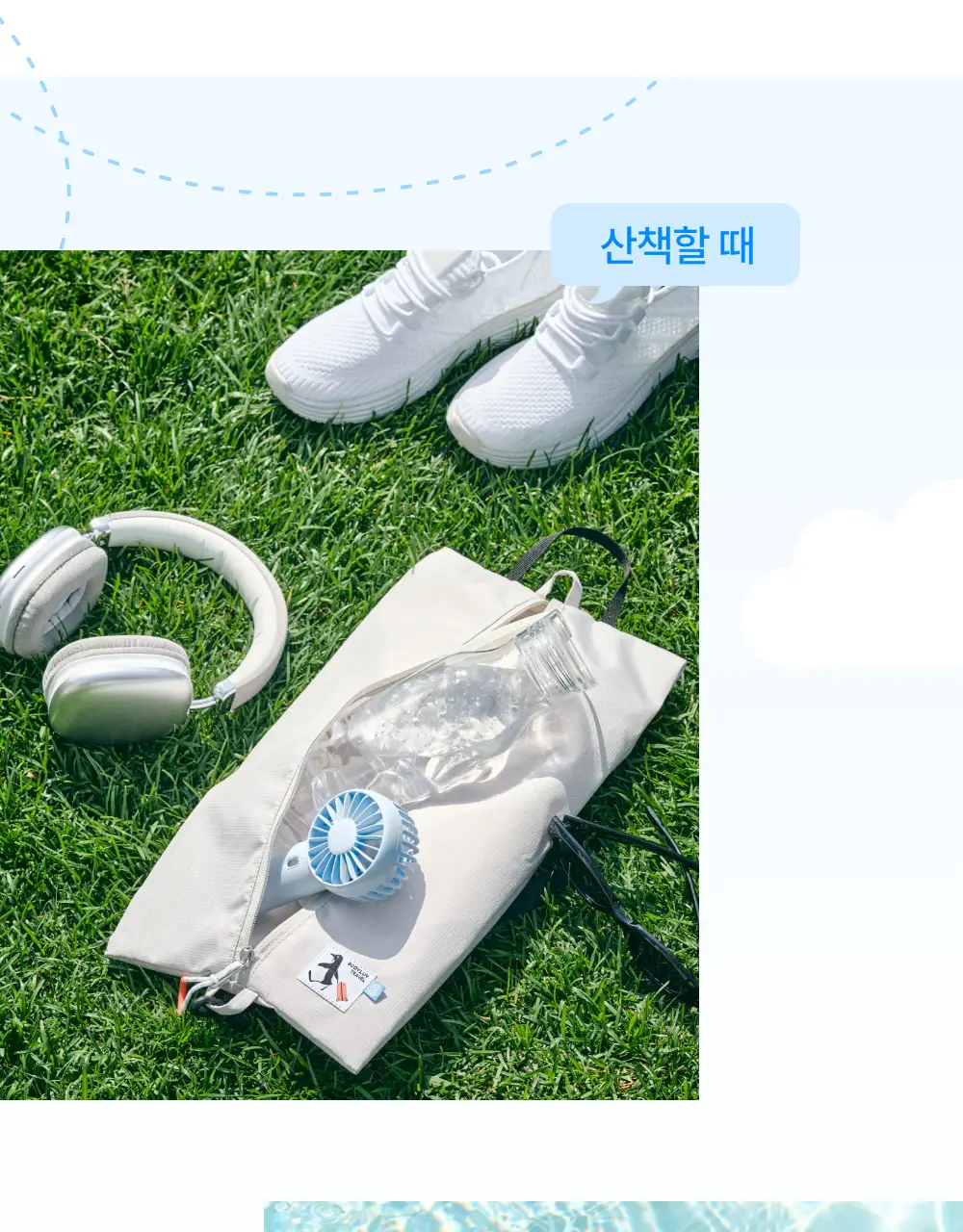 바디럽 투웨이 신발 파우치 4colors 상세페이지 39