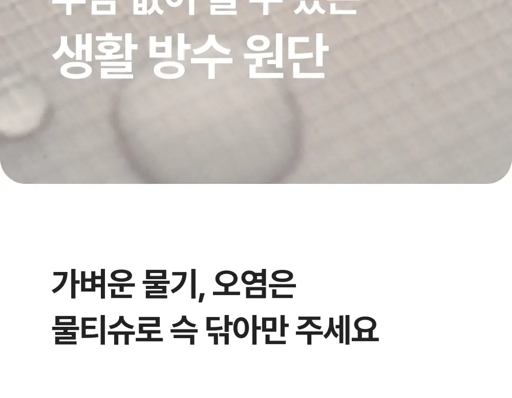 바디럽 투웨이 신발 파우치 4colors 상세페이지 43