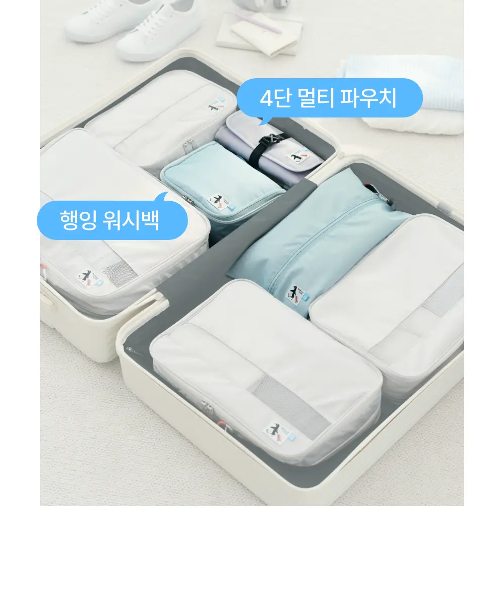 바디럽 투웨이 신발 파우치 4colors 상세페이지 52