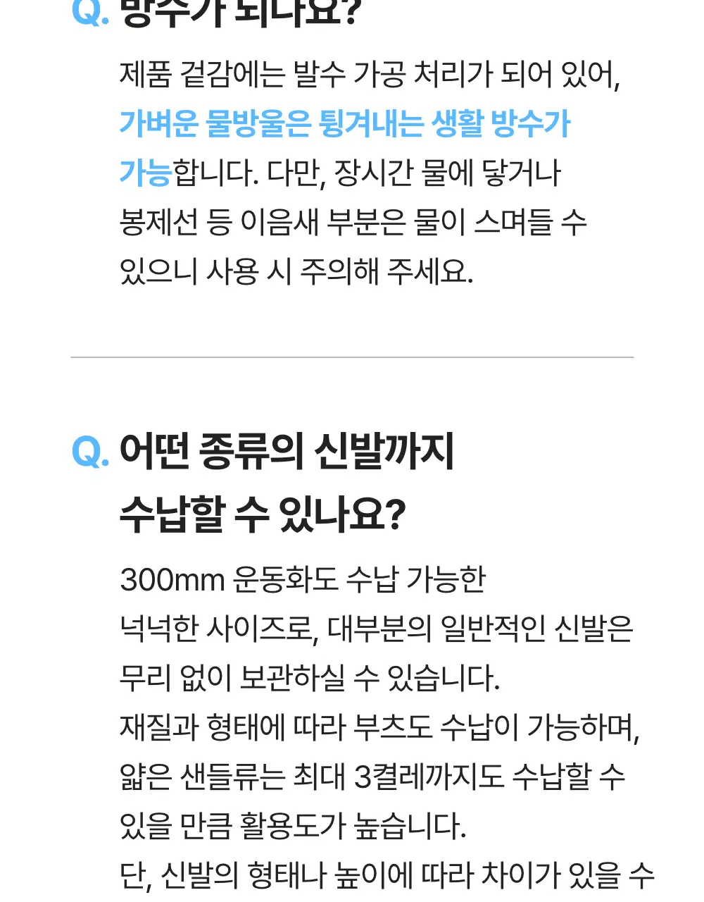 바디럽 투웨이 신발 파우치 4colors 상세페이지 54