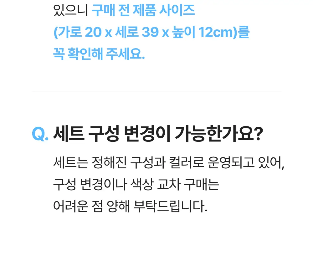 바디럽 투웨이 신발 파우치 4colors 상세페이지 55