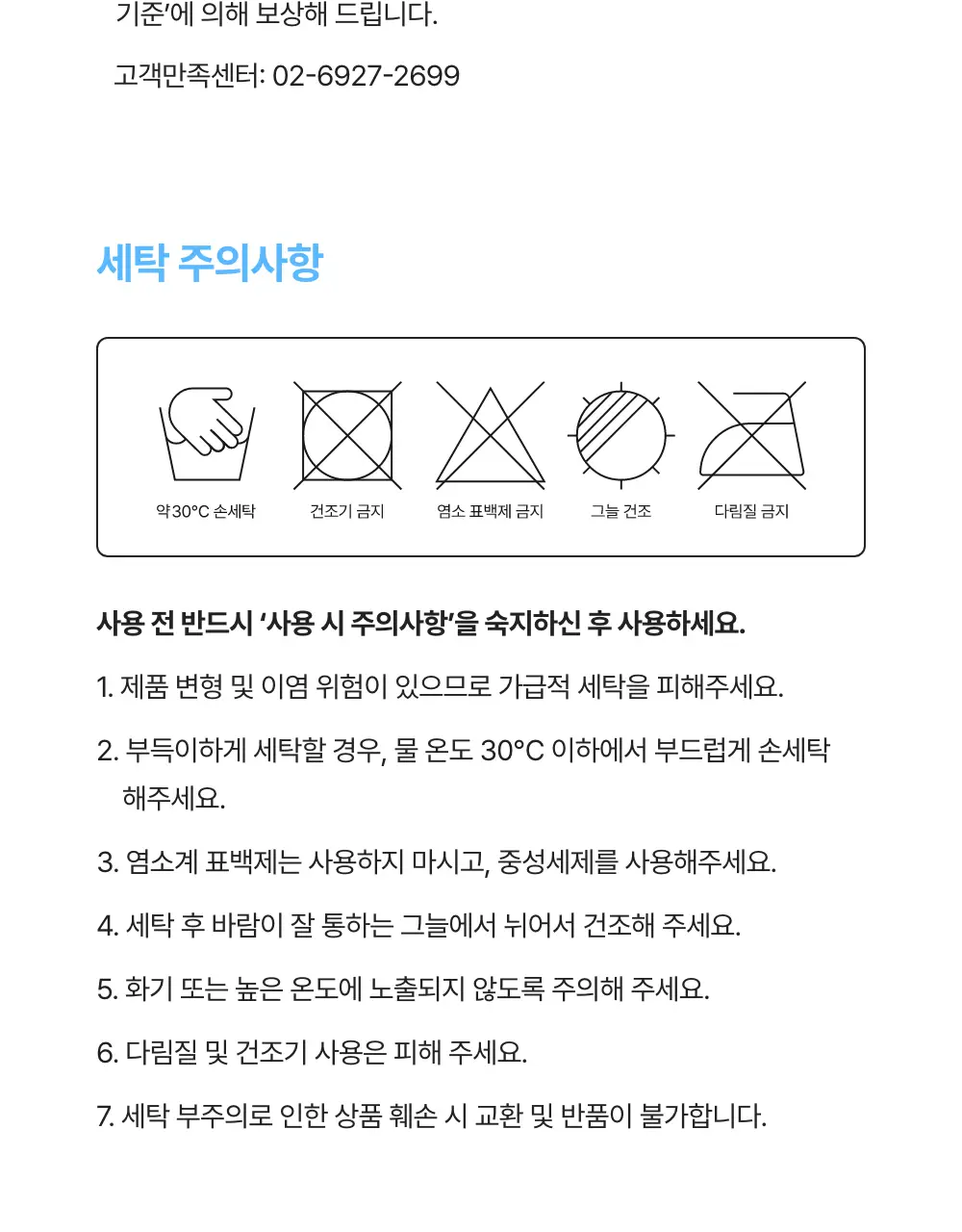 바디럽 투웨이 신발 파우치 4colors 상세페이지 57