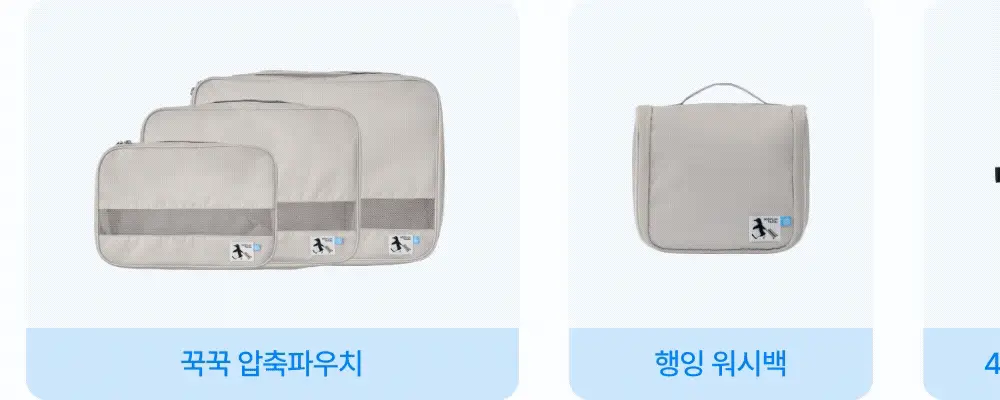 바디럽 행잉 워시백 4colors 상세페이지 12