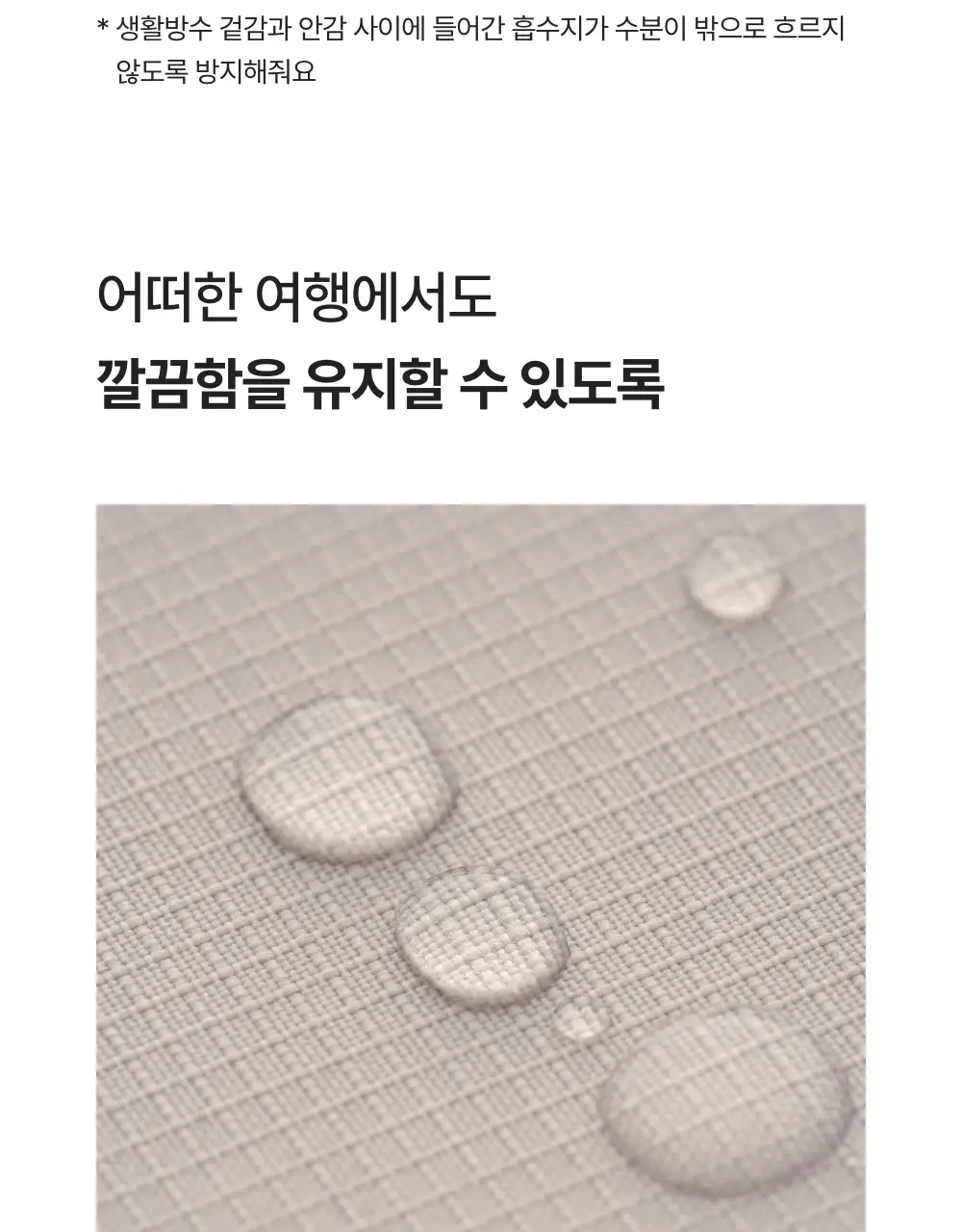 바디럽 행잉 워시백 4colors 상세페이지 32