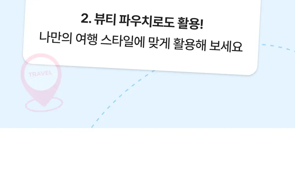 바디럽 행잉 워시백 4colors 상세페이지 43