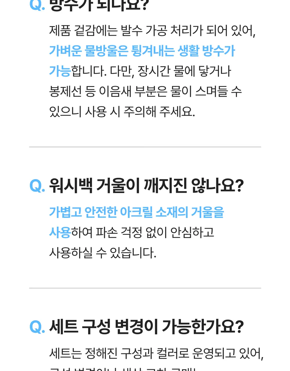 바디럽 행잉 워시백 4colors 상세페이지 52