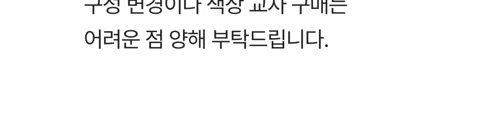 바디럽 행잉 워시백 4colors 상세페이지 53