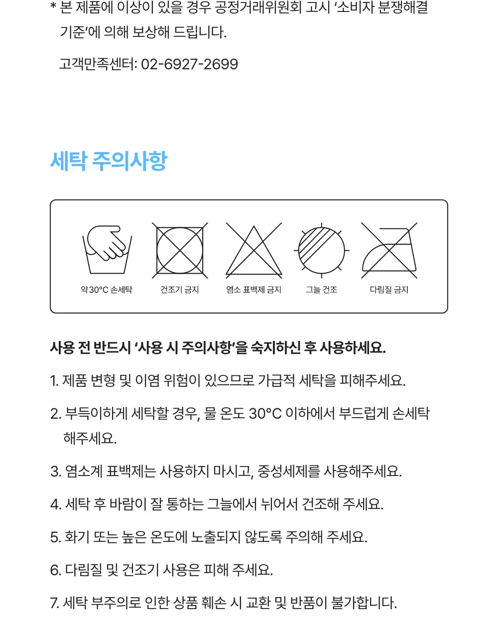 바디럽 행잉 워시백 4colors 상세페이지 55