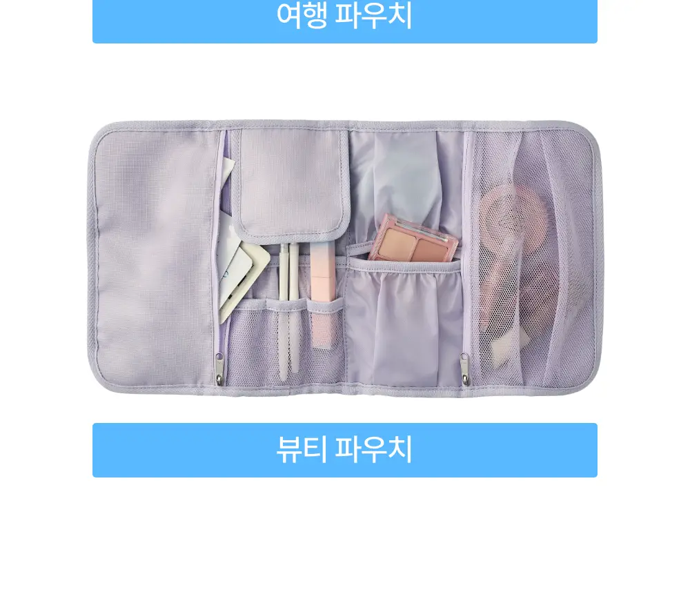 바디럽 4단 멀티 파우치 4colors 상세페이지 31