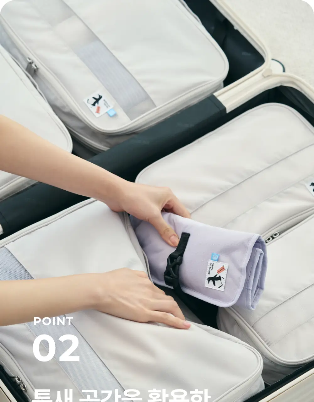 바디럽 4단 멀티 파우치 4colors 상세페이지 32