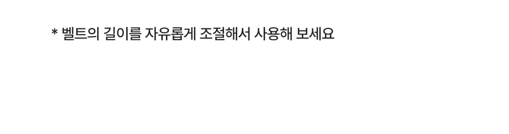 바디럽 4단 멀티 파우치 4colors 상세페이지 38