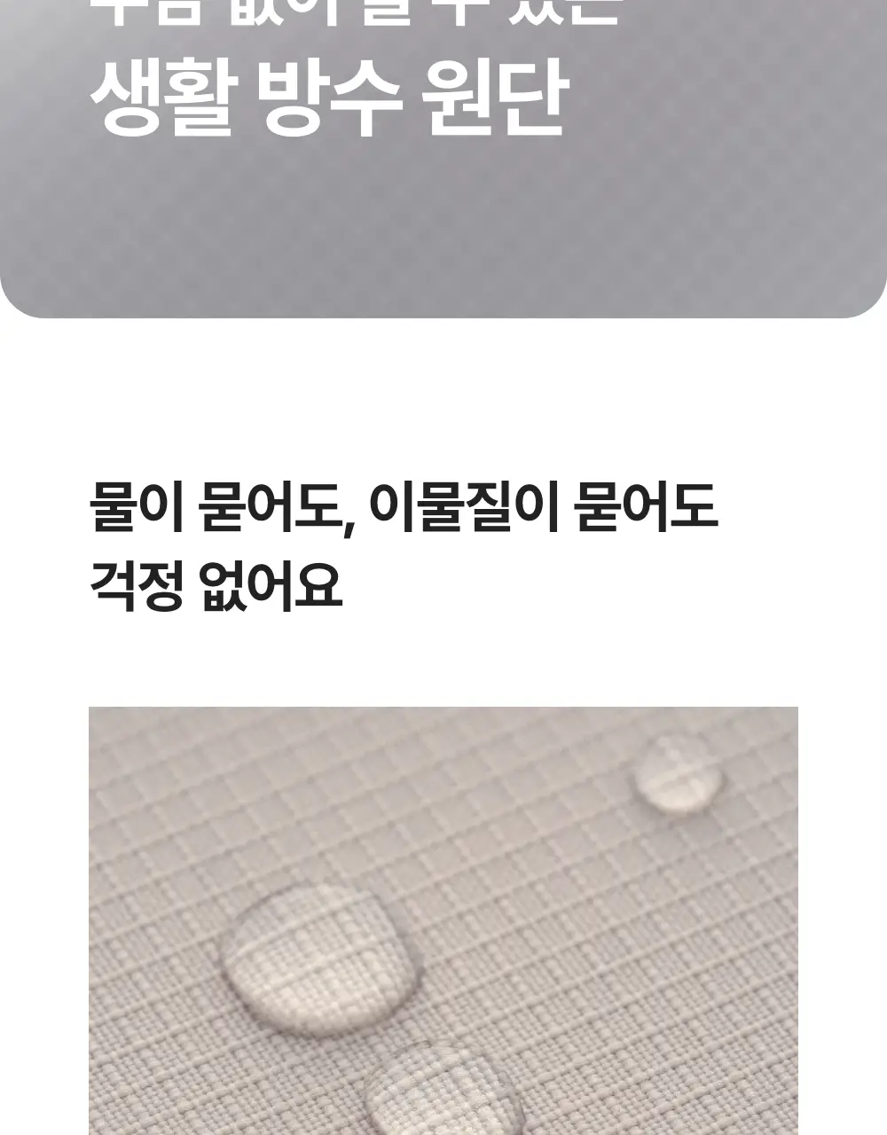 바디럽 4단 멀티 파우치 4colors 상세페이지 40