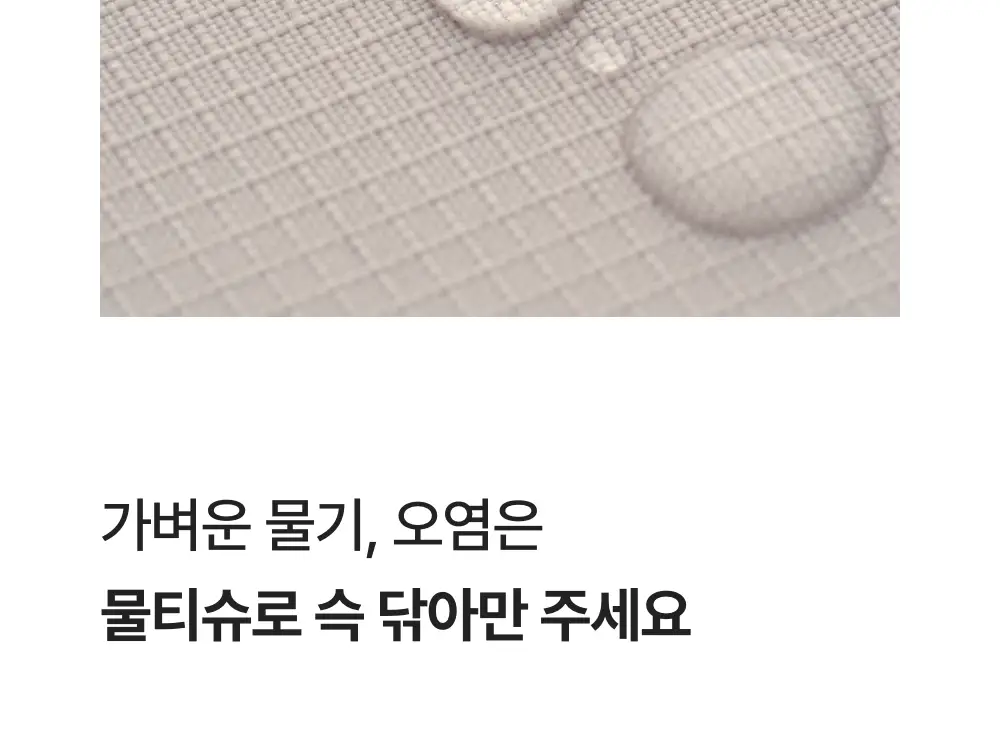 바디럽 4단 멀티 파우치 4colors 상세페이지 41