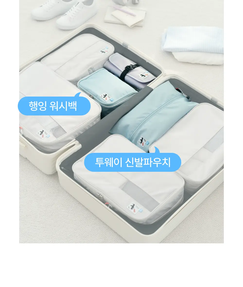 바디럽 4단 멀티 파우치 4colors 상세페이지 50