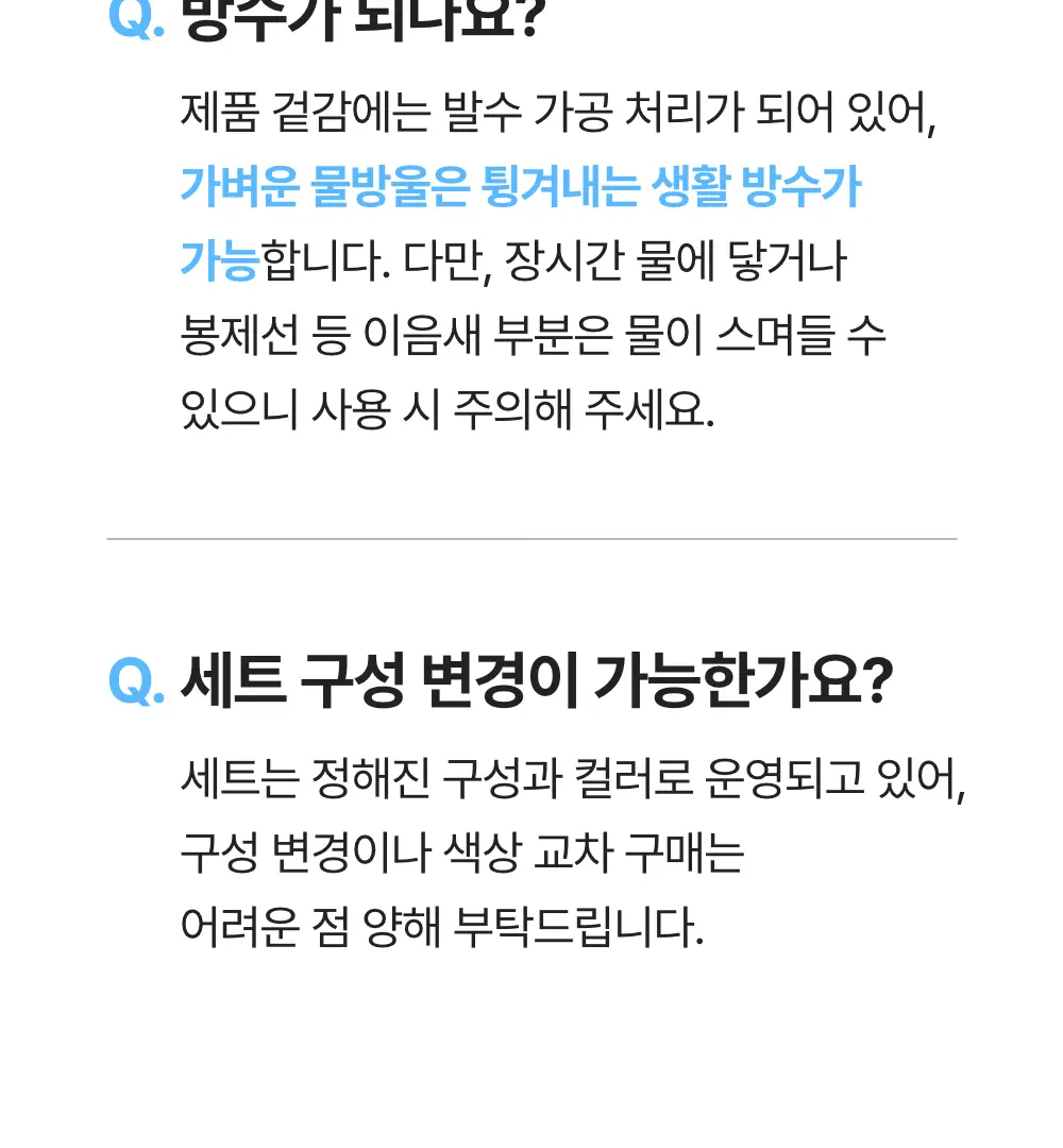 바디럽 4단 멀티 파우치 4colors 상세페이지 52