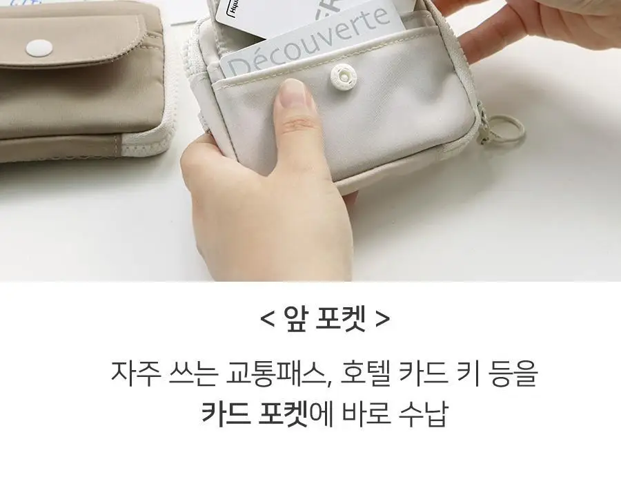 보이저 카드 월렛 5colors 상세페이지 12