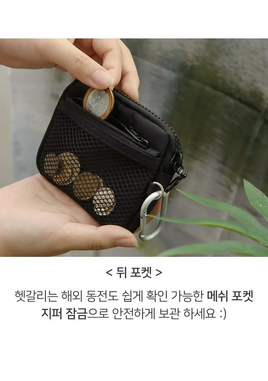 보이저 카드 월렛 5colors 상세페이지 13