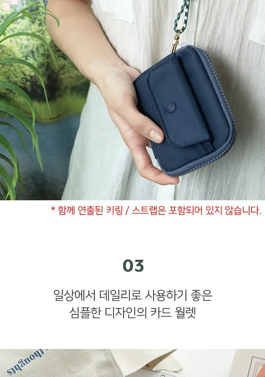 보이저 카드 월렛 5colors 상세페이지 20
