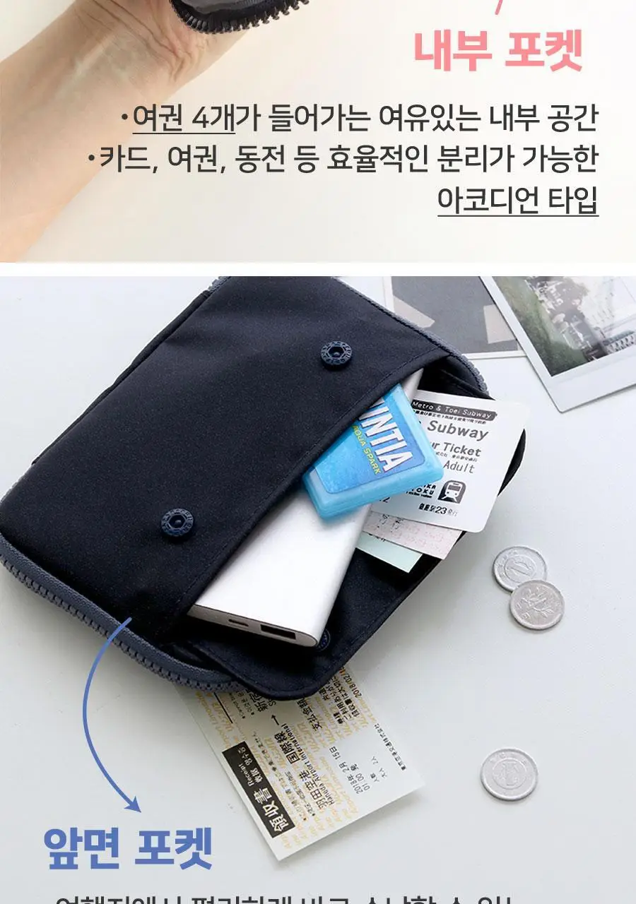 보이저 RFID차단 여권지갑 상세페이지 11