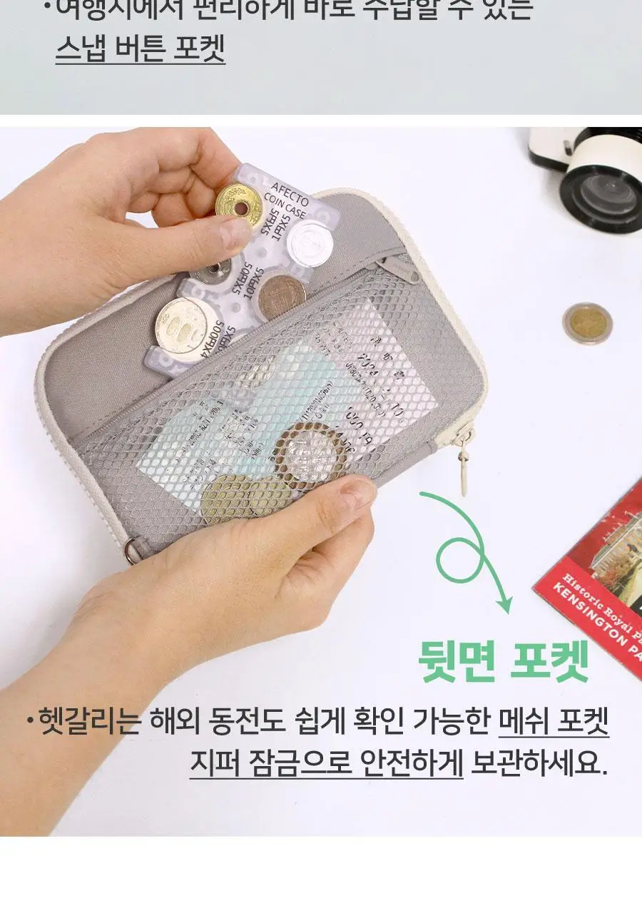 보이저 RFID차단 여권지갑 상세페이지 12