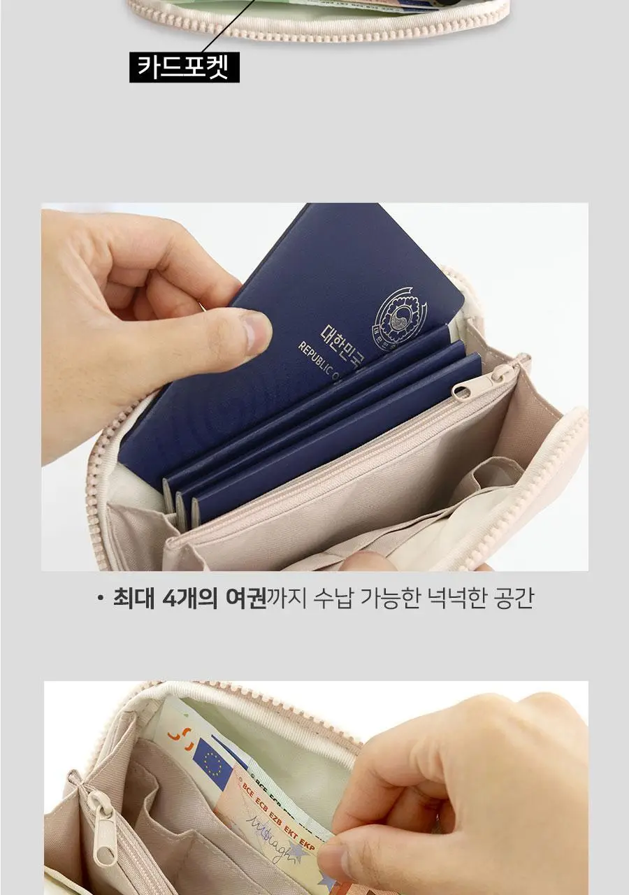 보이저 RFID차단 여권지갑 상세페이지 19