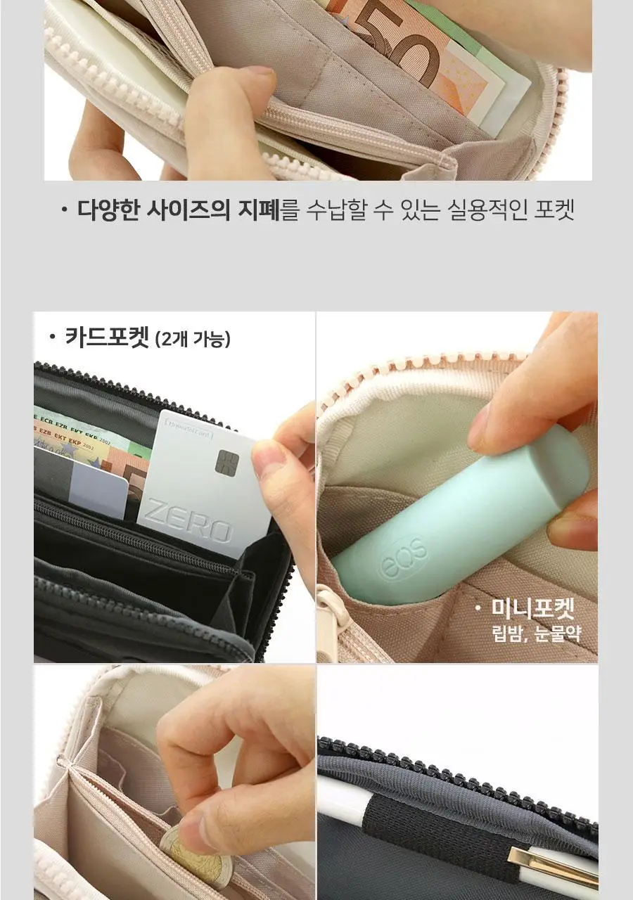 보이저 RFID차단 여권지갑 상세페이지 20
