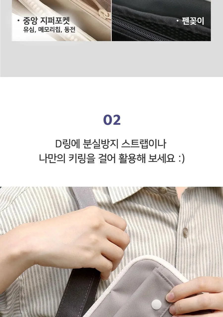 보이저 RFID차단 여권지갑 상세페이지 21