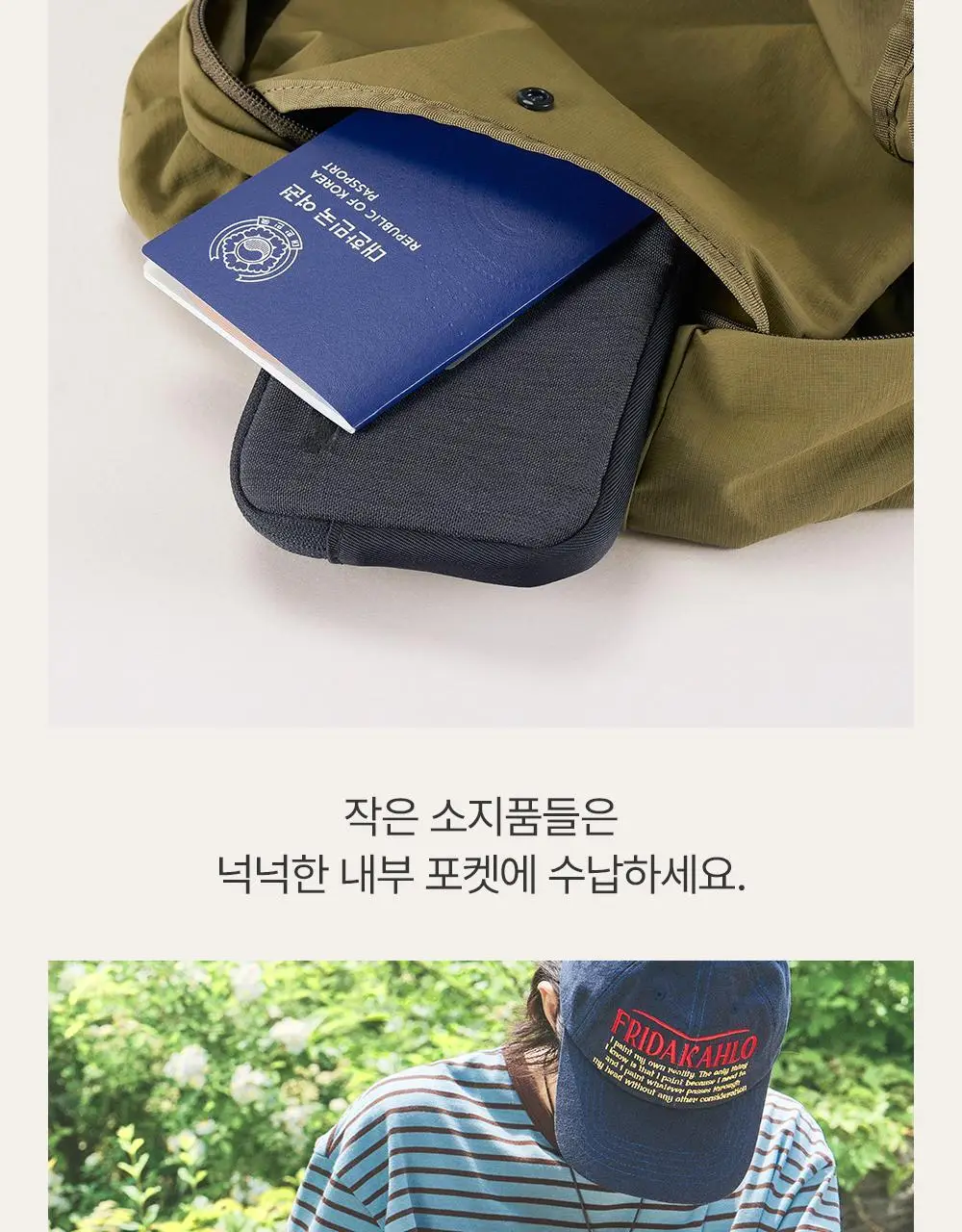 브랜든 멀티 패커블 라인 세트 상세페이지 25