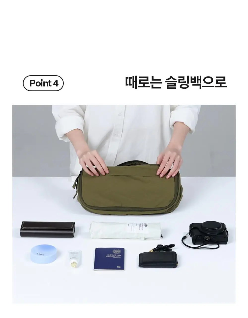 브랜든 멀티 패커블 라인 세트 상세페이지 27