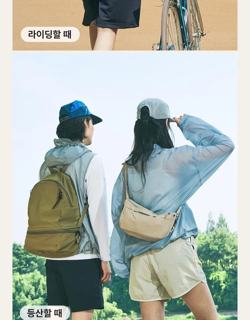 브랜든 멀티 패커블 라인 세트 상세페이지 39