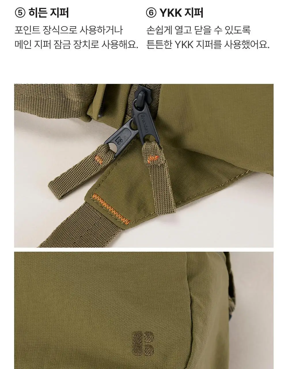 브랜든 멀티 패커블 라인 세트 상세페이지 44